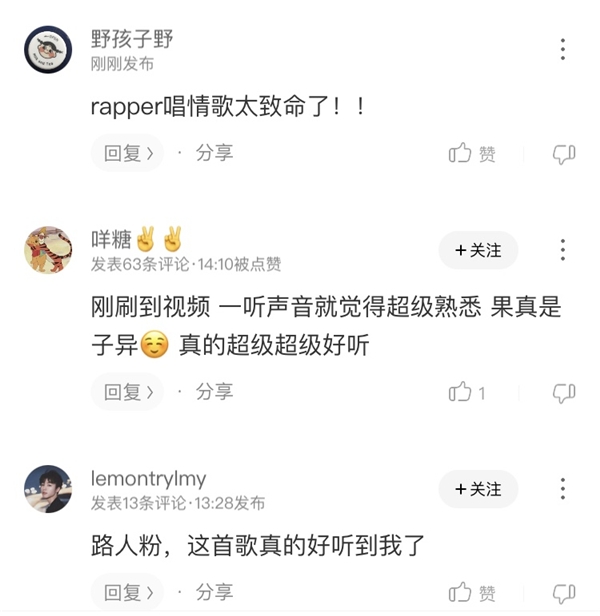 《蒙面唱将》小沈阳王子异惊喜揭面 节目音频酷狗同步更新