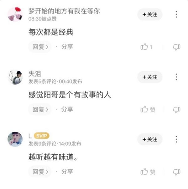 《蒙面唱将》小沈阳王子异惊喜揭面 节目音频酷狗同步更新