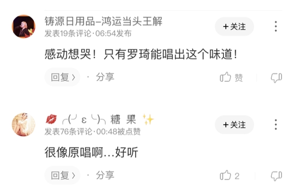 《蒙面唱将》小沈阳王子异惊喜揭面 节目音频酷狗同步更新