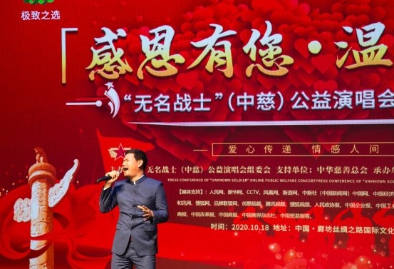 音乐人楚原发布中慈公益盛典同名主题曲《无名战士》