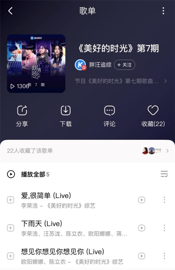 �����õ�ʱ�⡷������ŷ�����ȳ���ũ������ �赥�������߿ṷ