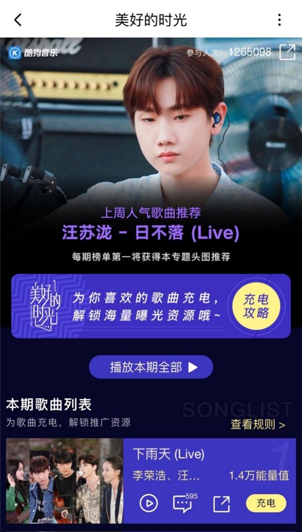 �����õ�ʱ�⡷������ŷ�����ȳ���ũ������ �赥�������߿ṷ