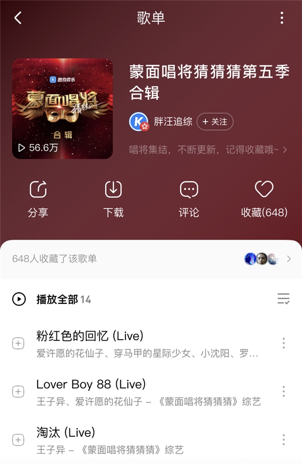 �����泪��5���������ӡ����ƻ����ƽ�Ŀ��Ƶ�ṷ��������