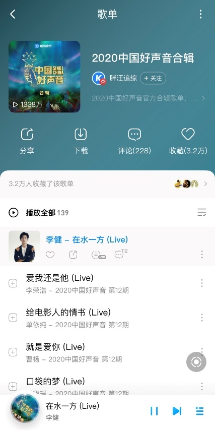 ��2020�й�����������Դ���߿ṷ ��ٳ�����ˮһ����