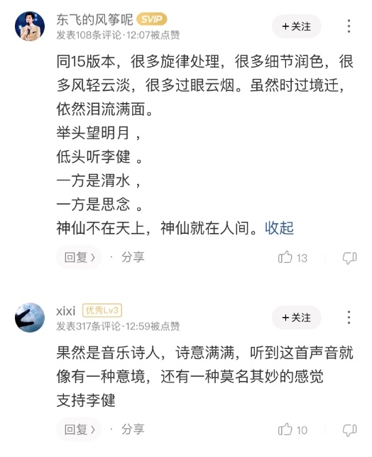 ��2020�й�����������Դ���߿ṷ ��ٳ�����ˮһ����