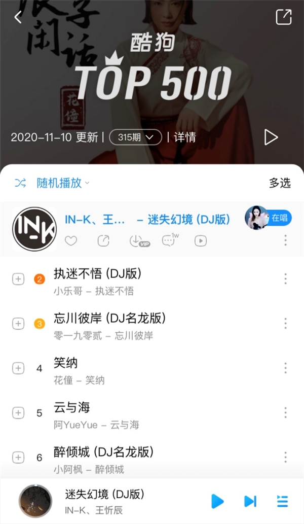 酷狗音乐云蹦迪临场感太真实了!“一键派对”再升级仿佛亲临live house