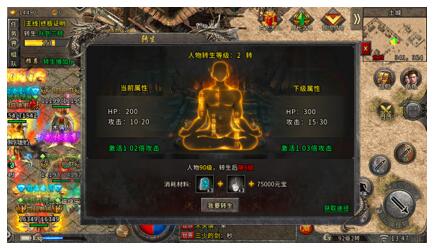 冰雪复古传奇手游攻略