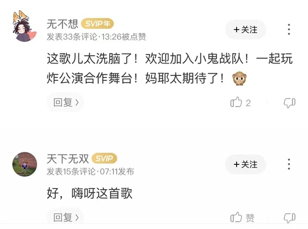 《跨次元新星》时代少年团燃爆全场 《相遇》上线酷狗音乐