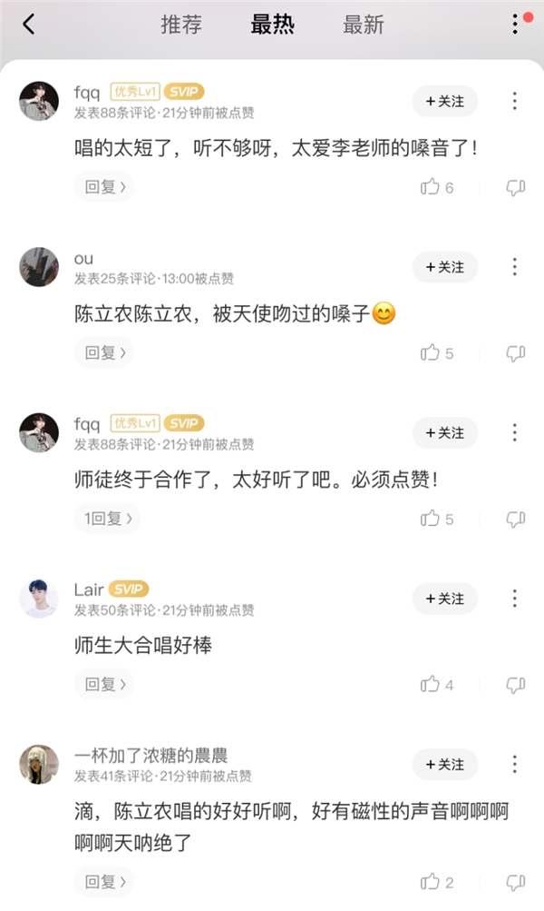 《美好的时光》完美收官 节目所有正版音频已上线酷狗音乐