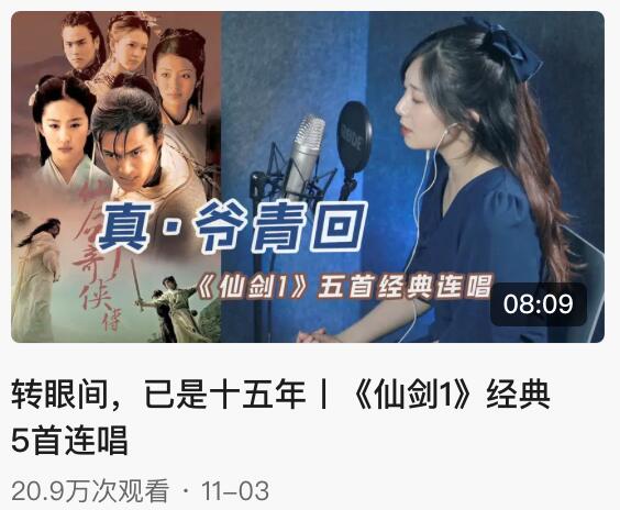 西瓜音乐灯塔计划12强选手冲击决赛,争夺最终出道名额