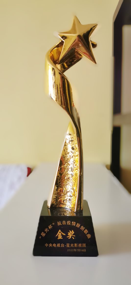 著名歌手张梦心(一丹传奇)创作歌曲《爱的天使》荣获金奖