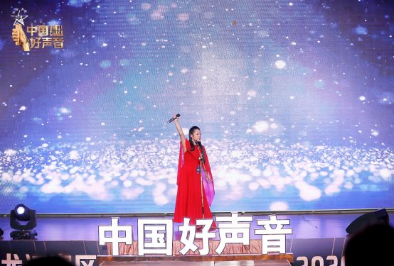 海歌获得2020《中国好声音》全国海选黑龙江赛区晋级十强