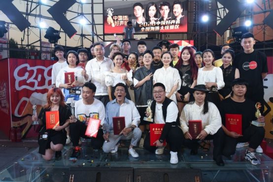 海歌参加2020《中国好声音》全国海选大庆赛区巅峰之夜总决赛