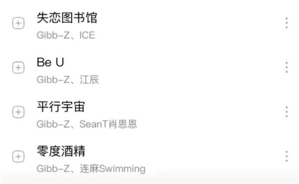 ����������Gibb-Z��ר���߿ṷ ���� ��˽���ɶԡ�