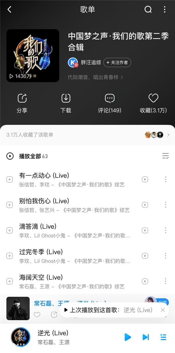 ����������ذ��ع顶���ǵĸ�2����ս����� ��Դ�����ṷ