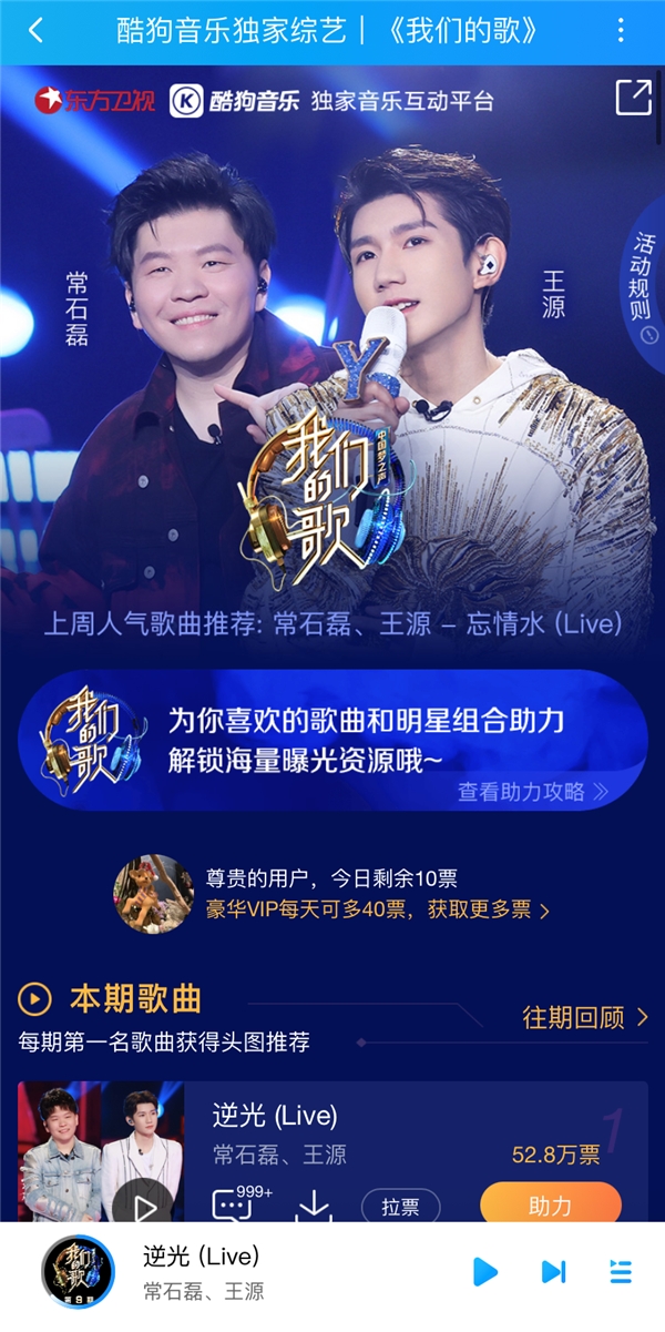 ����������ذ��ع顶���ǵĸ�2����ս����� ��Դ�����ṷ