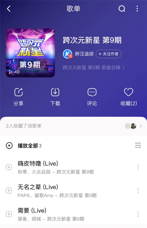 �����Ԫ���ǡ���ӱС�����տ�������Ϊս�ӺȲ� ��Ŀ��Ƶ���߿ṷ