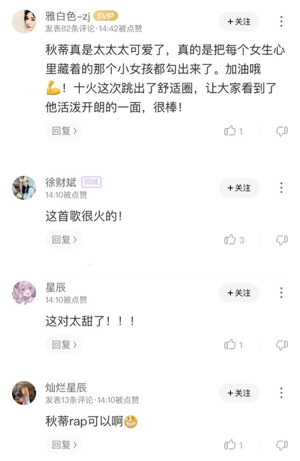 �����Ԫ���ǡ���ӱС�����տ�������Ϊս�ӺȲ� ��Ŀ��Ƶ���߿ṷ