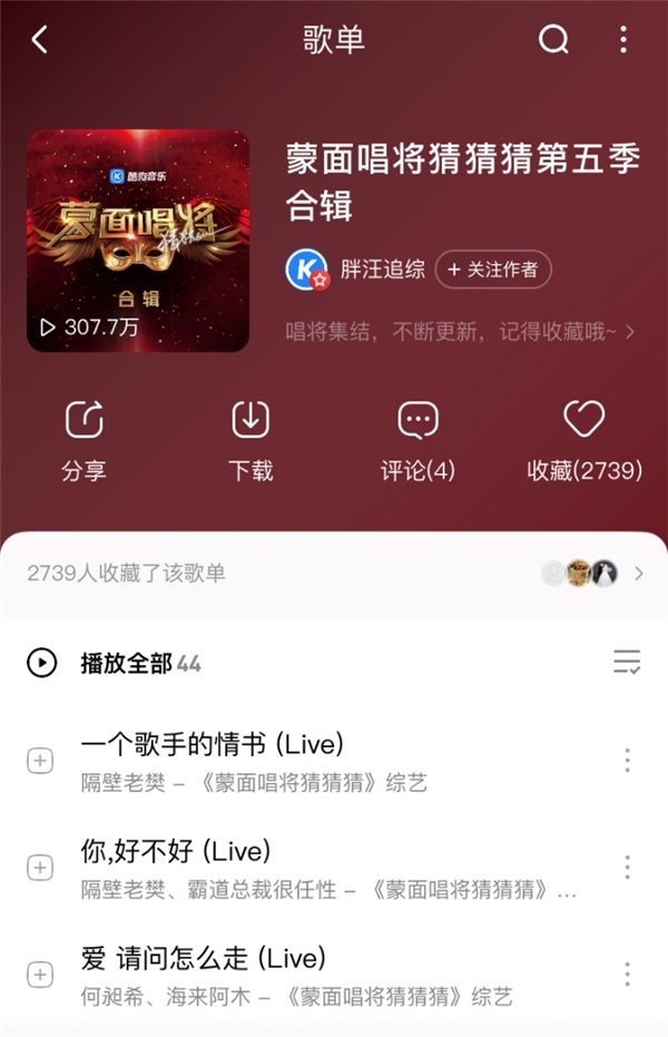 �ṷ���Ѳ²⡰�Ե��ܲú����ԡ�Ϊ������ ���ܡ����泪��������