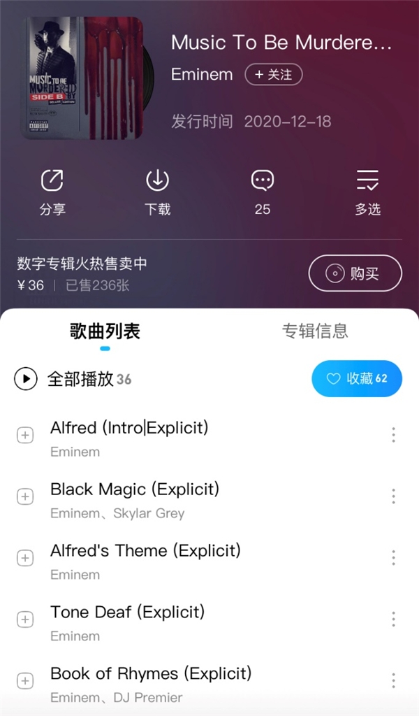 Eminem������ר��Ԥ���ս� ��Ͽṷר��������