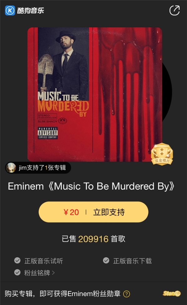 Eminem������ר��Ԥ���ս� ��Ͽṷר��������