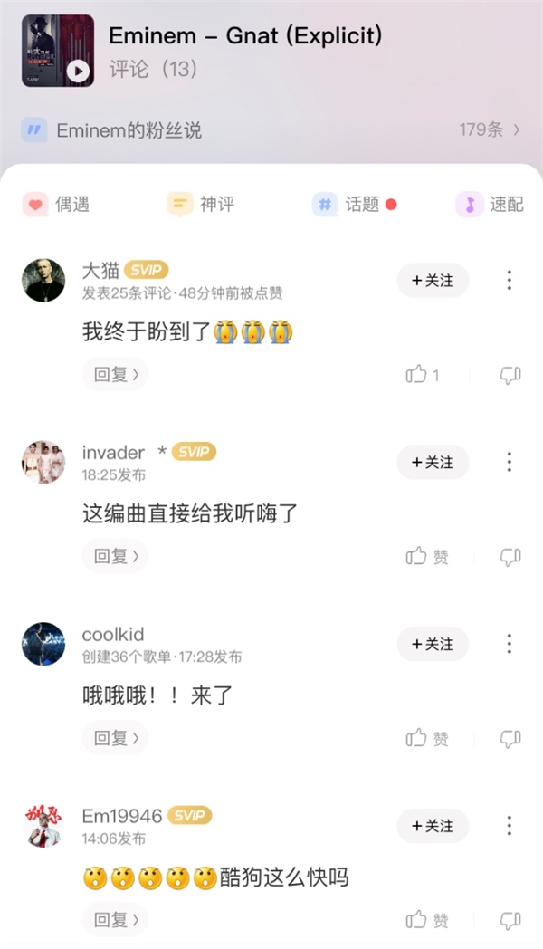 Eminem������ר��Ԥ���ս� ��Ͽṷר��������