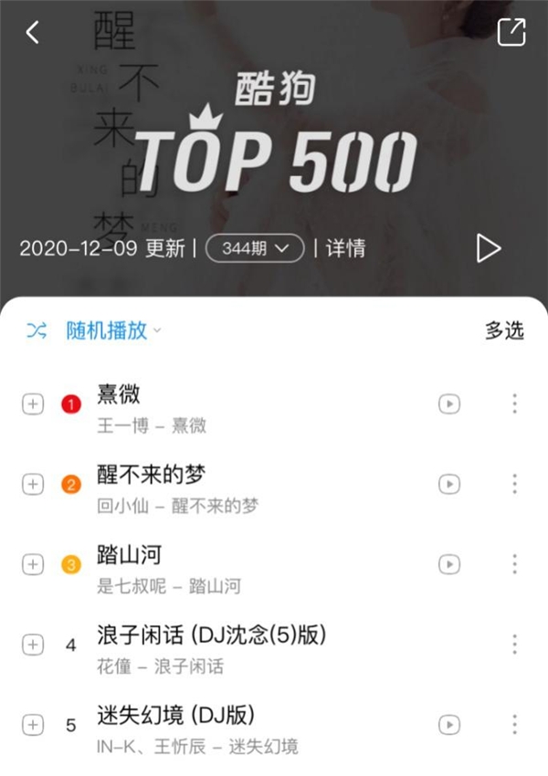 ����ӱ��һ�������䡷̫�� ԭ����ר����ṷ���ֽ�Ƭ��֤