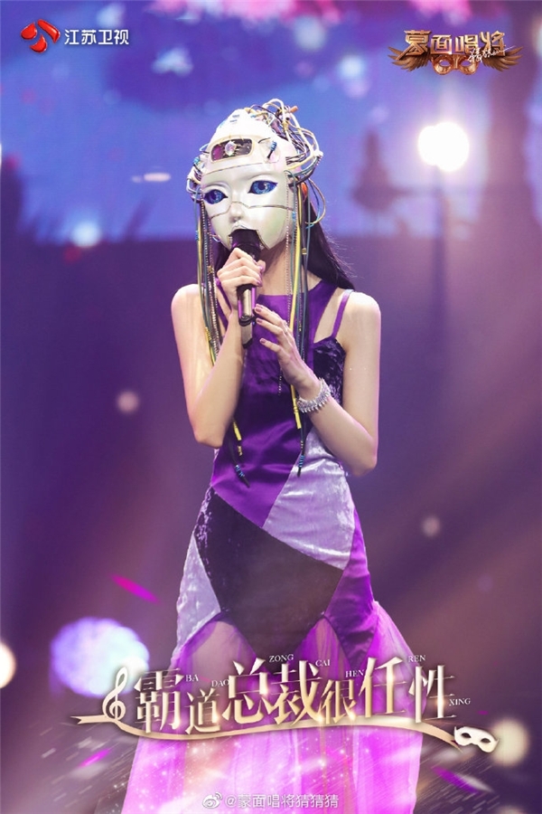 李紫婷《蒙面唱将5》再上演开口跪现场 音频上线酷狗