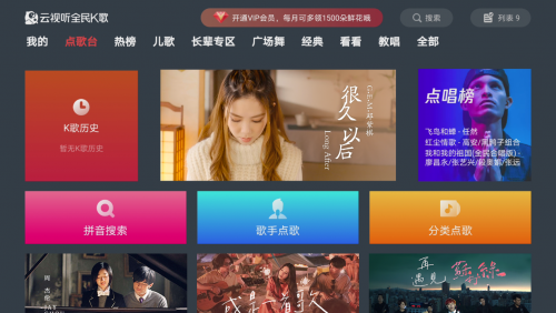 小白唱歌总是“跑太远”?华为音乐助你变身K歌之王