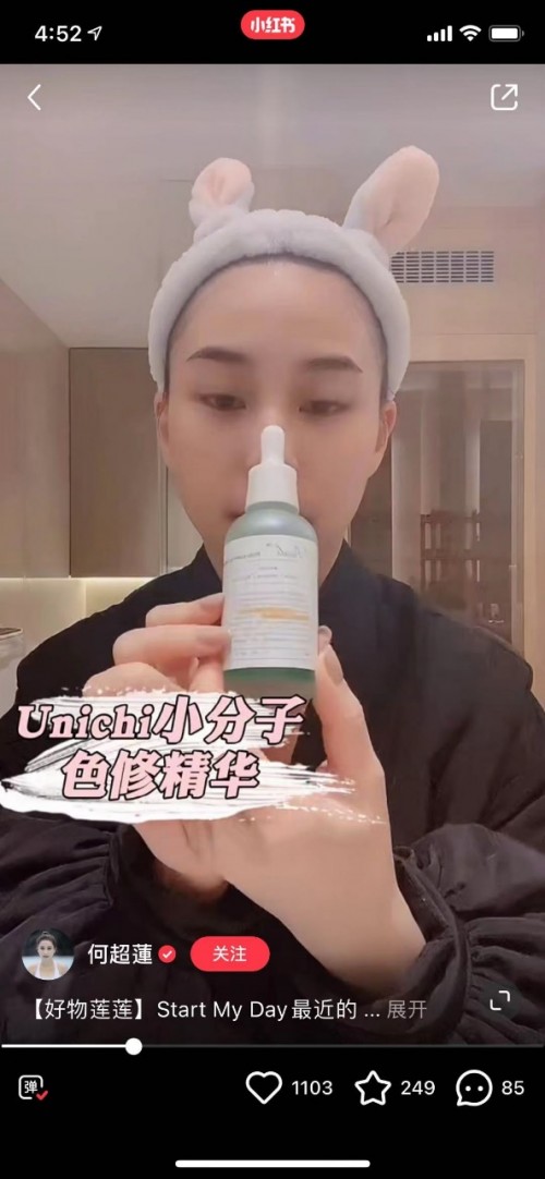 �γ����Ƽ�UnichiС����ɫ�޾����������覼��ر�����