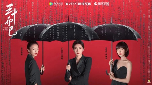 服务影片揽获全年过半票房,发力剧综营销,伯乐营销如何双管齐下?