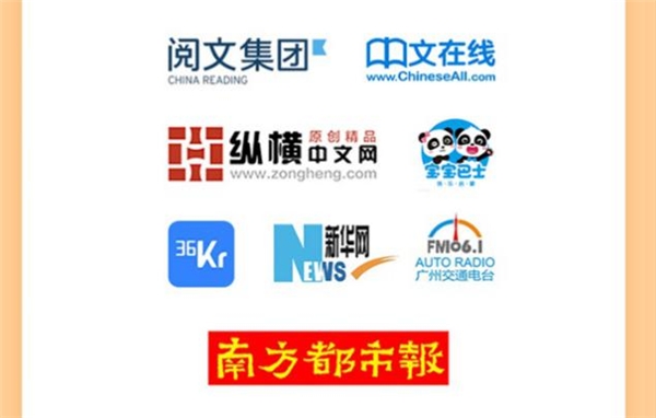 酷狗发力长音频赛道 构建全品类内容矩阵