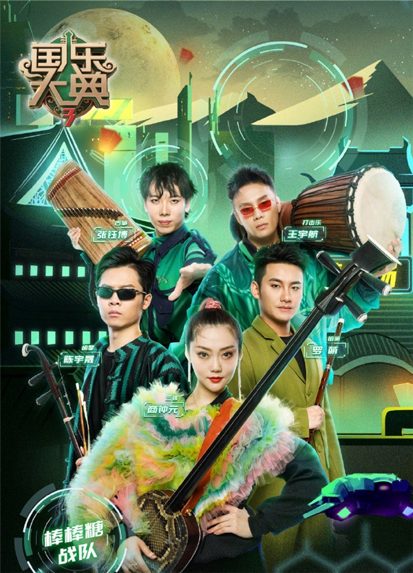 国乐大师来了!酷狗直播新年重磅直击《国乐大典》神级现场
