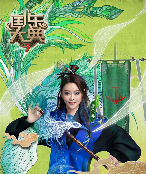 国乐大师来了!酷狗直播新年重磅直击《国乐大典》神级现场