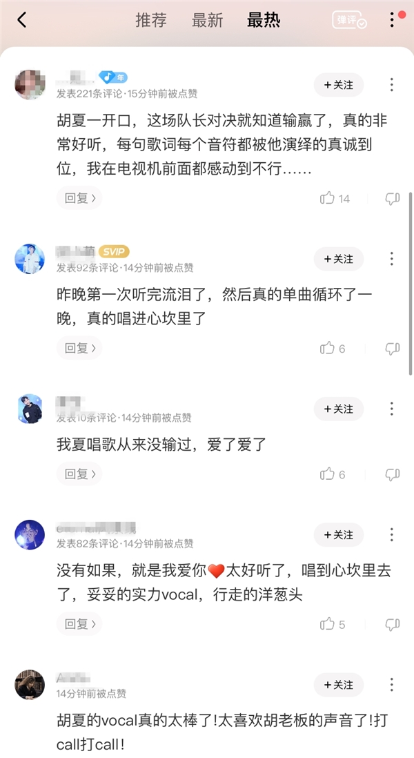 《追光吧!哥哥》二公音频上线酷狗 符龙飞致敬妈妈唱哭网友