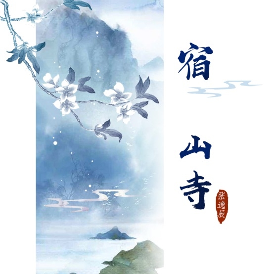 全能音乐人张逸辰星首秀入驻酷狗直播,成熟造星体系助力进阶