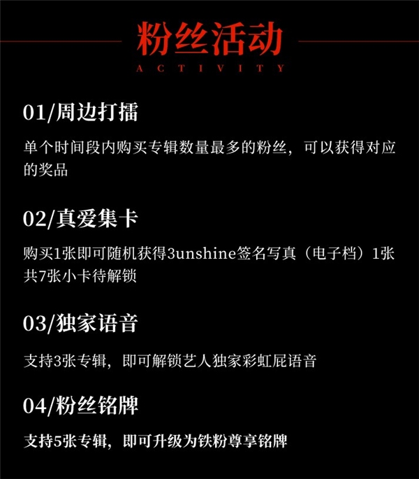 华语乐坛最独特的女团3unshine全新单曲上线酷狗音乐