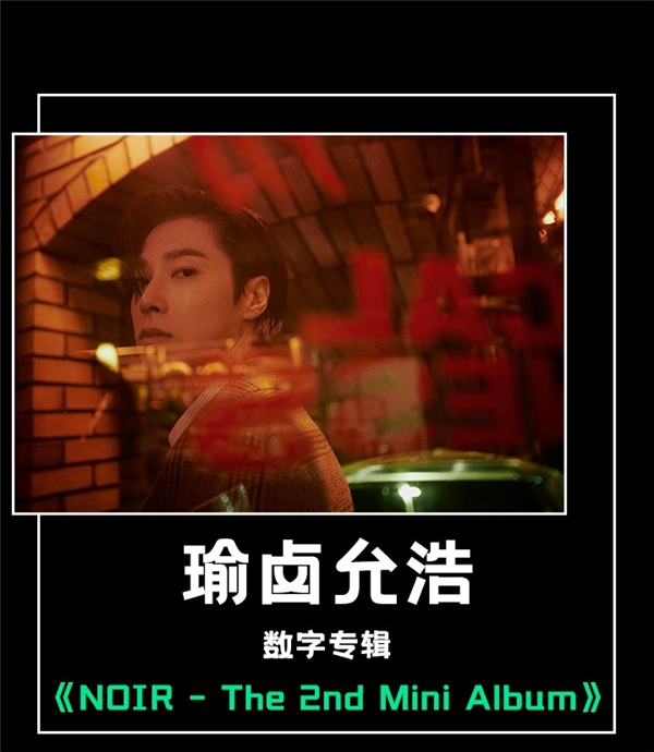 �±�ʺ���ר����NOIR�����߿ṷ ��Ƶ�����������������