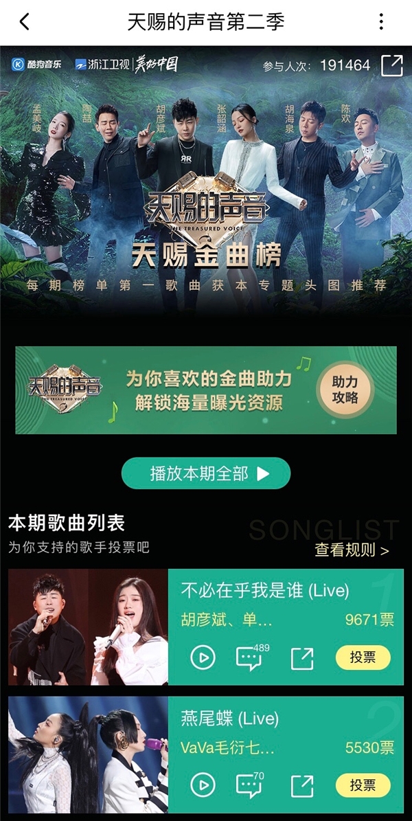 ����͵�����2��������������ɺϳ�ն��ṷר��TOP1