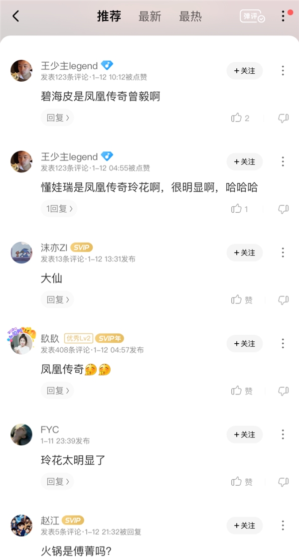 《蒙面唱将猜猜猜》第五季收官之夜群星璀璨 音频锁定酷狗音乐