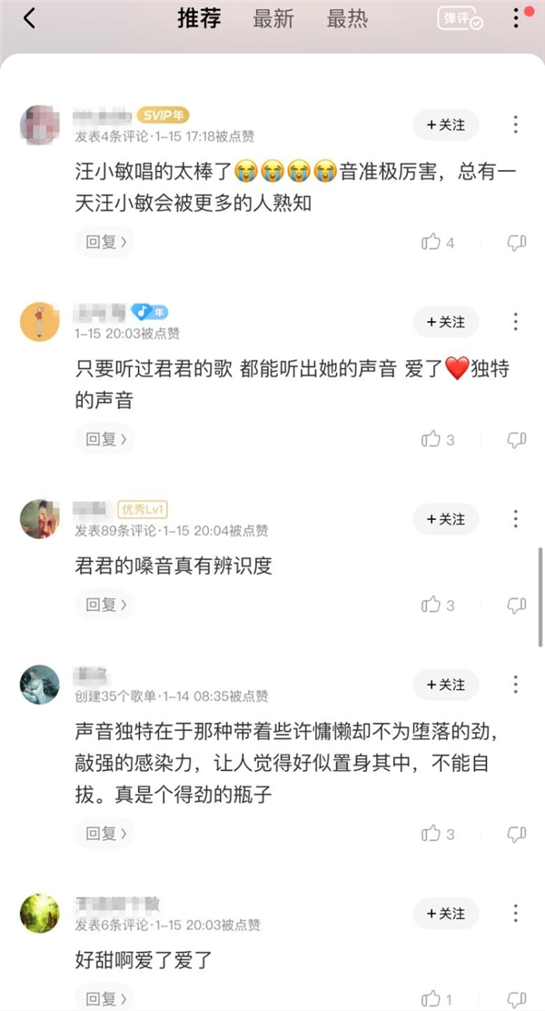 《蒙面唱将猜猜猜》第五季收官之夜群星璀璨 音频锁定酷狗音乐