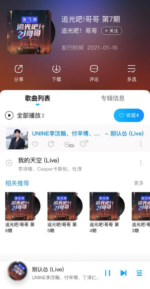 ��׷���!��硷��������۹�֮ս ������Դ���߿ṷ