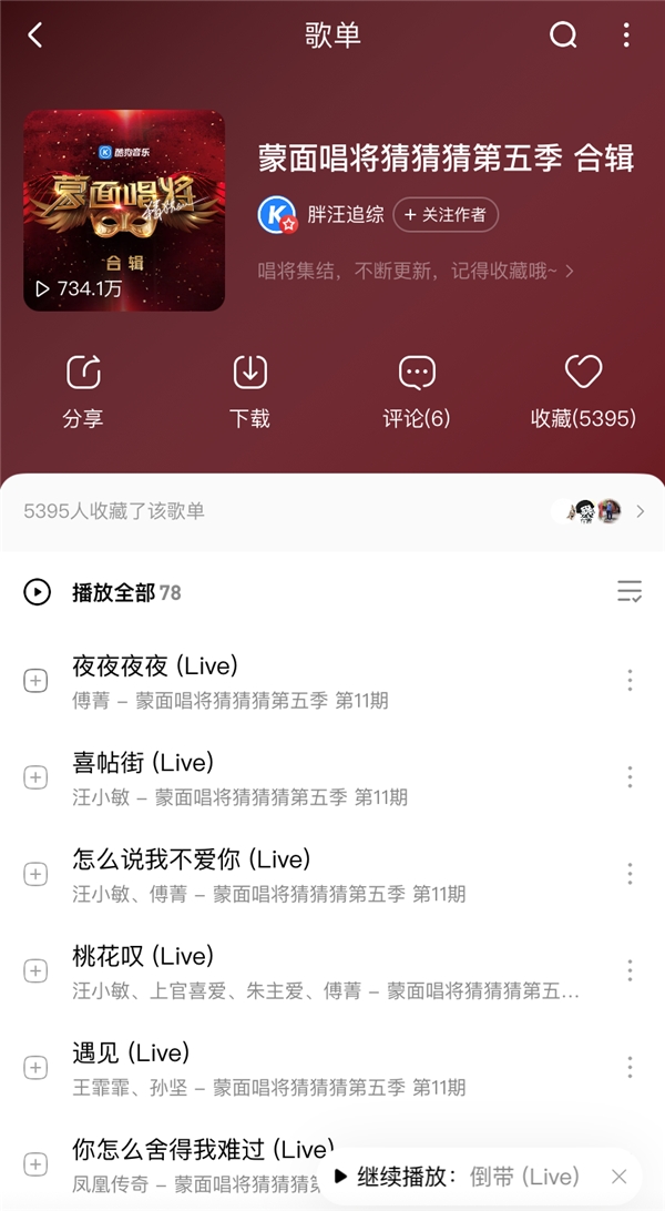 �����泪���²²¡����弾�չ�֮ҹ ��˴���Ƕ��ṷ����ר��