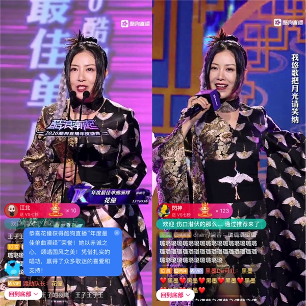 �ṷֱ�����ʢ�伫��Liveʢ��,�����㻨������ҫ�۹�â