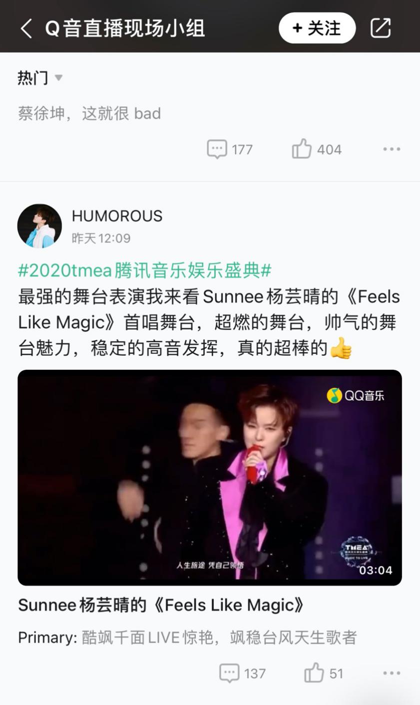 ��QQ���� �ع˵ڶ���TMEA��Ѷ��������ʢ�䣡