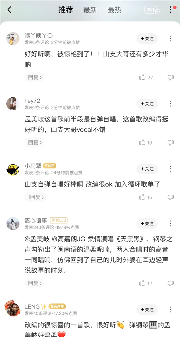 ����᪡���͵�����2���������� ����ںڡ��Ƕ��ṷ����ר��