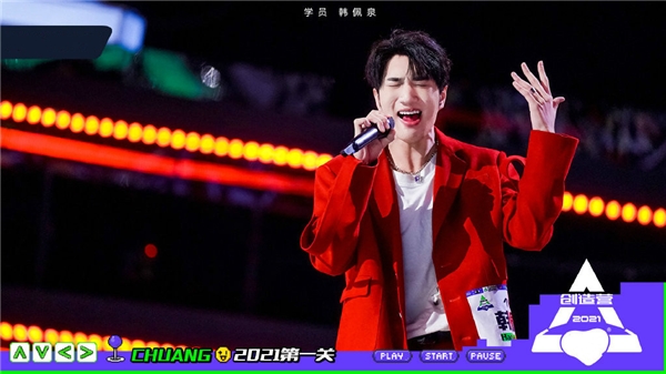 《创造营2021》周深与学员高能合唱斩获酷狗歌曲助力专区榜首