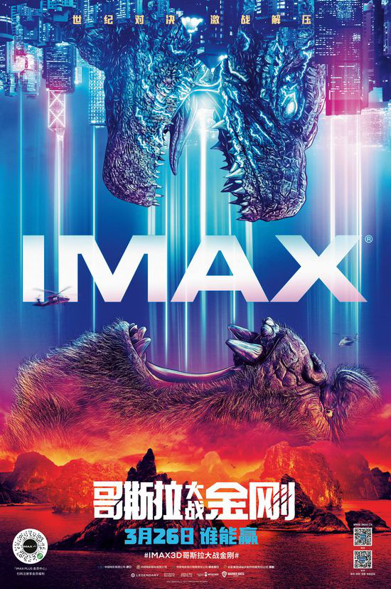 IMAX 3D桶˹սաǰӰ ޽綥Ծ