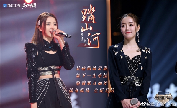 《天赐的声音2》白举纲赖美云热血合唱奥特曼主题曲,登顶酷狗助力专区