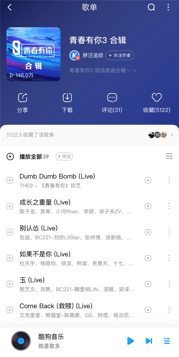 ���ഺ����3���ṷר������λ�ྰ�콫�������ζ���OKAY��